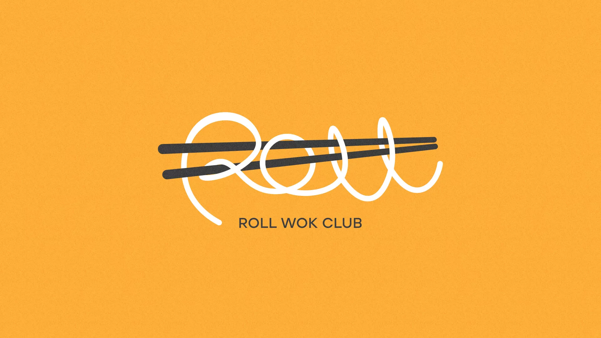 Создание дизайна упаковки суши-бара «Roll Wok Club» в Бугульме